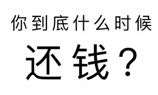 嵊州市工程款催收